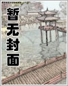 愿望成真漫画免费阅读看漫书